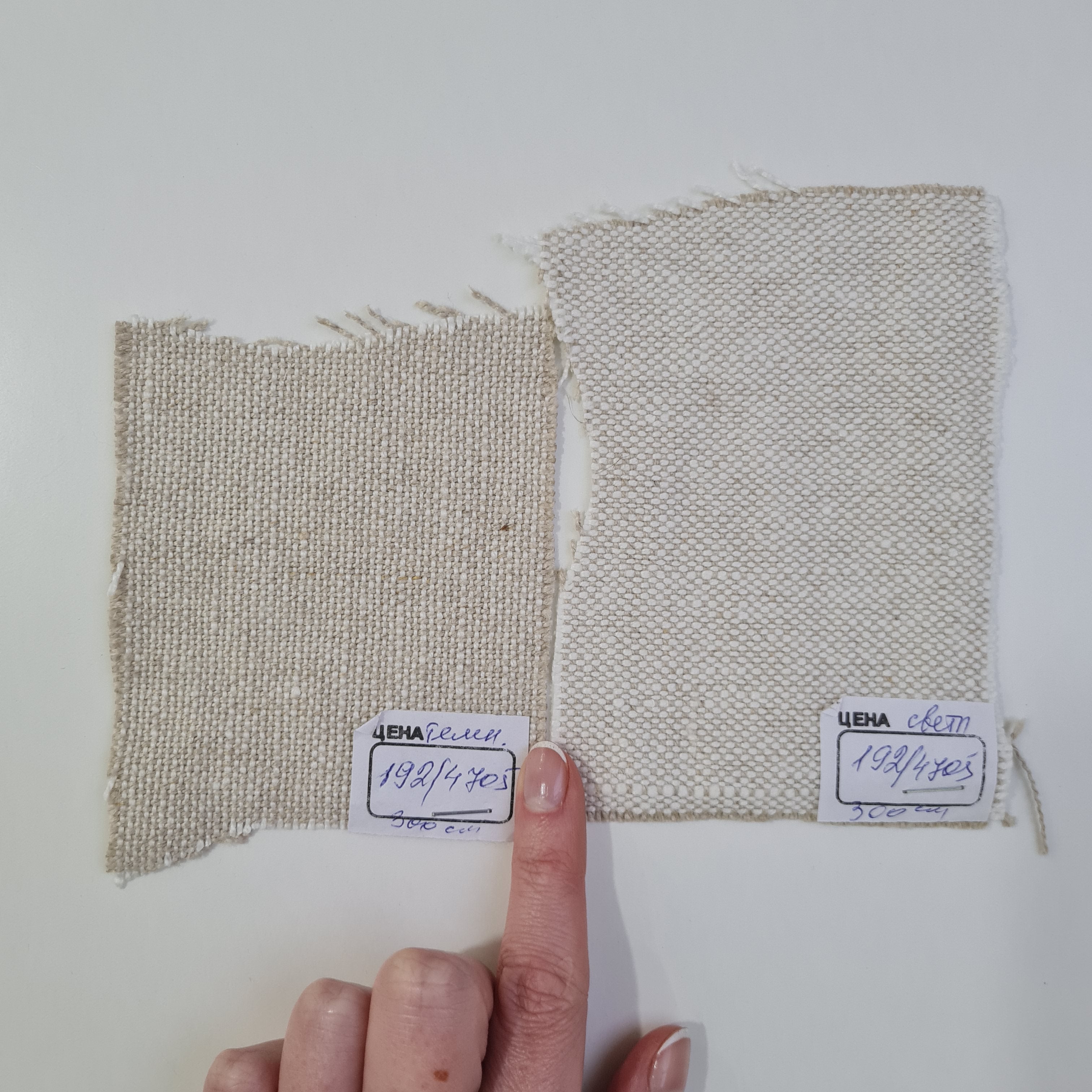 Special listing for Tamara Petrović fabric sample set